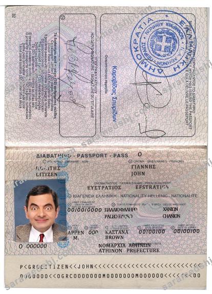 Greece passport verssion 3